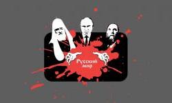„Prava Evropa“, „Evroazijska civilizacija“, „Ruski svijet“: Kako Moskva opravdava svoje imperijalne ambicije u različitim regionima svijeta