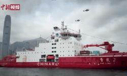 Polar power play: China, Russia and the race for the Arctic (Part I)