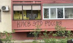 Russia and Euroscepticism: Disinformation campaigns about the 'crisis of the West' and their impact on the countries of the Western Balkans 