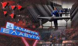 Russia's high-security economic zone: how Alabuga, the country's main drone factory, operates