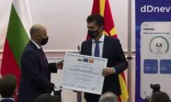 BULGARIAN DONATION PROMOTED Electronic diary for people with diabetes