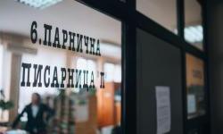 U.S. Launching a New Activity to Help Serbia Ensure Justice For All