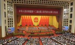 The significance of China’s exclusion of nine military officials from its parliament