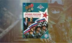 Ukraine war: Russian schoolbook urges teenagers to join the army